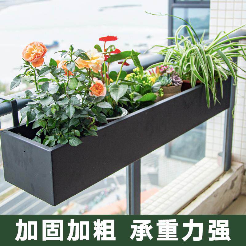 铁艺花篮栏杆花架绿萝花盆简约悬挂壁挂室内防护栏多肉花架置物架