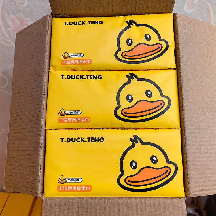 黄鸭棉柔巾干湿两用柔纸巾洗脸巾化妆棉无纺布加厚丝柔纸巾抽取,洗护清洁剂/卫生巾/纸/香薰,棉柔巾/洗脸巾,淘宝优惠券,粉丝福利购,淘宝优惠卷