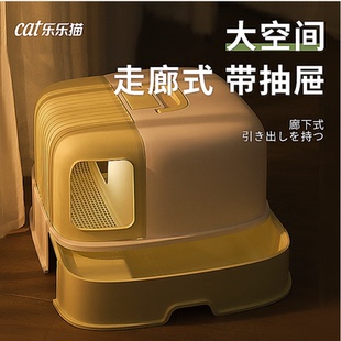式特大通道用品溅盆带砂走廊大号长外全封闭猫咪抽屉猫超厕所防砂