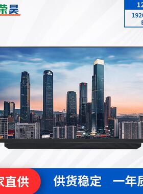 12.5寸液晶显示屏1920*1080IPS笔记本显示屏NV125FHM-N82