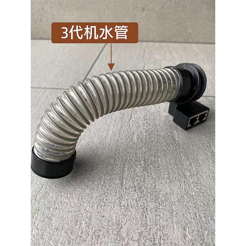 必胜洗地机水管软管弯管螺纹管刮水片条原装配件 3代/4代/5代专用