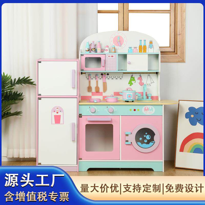 幼儿童早教过家家仿真大型冰箱厨房益智厨具灶台组合做饭木制玩具