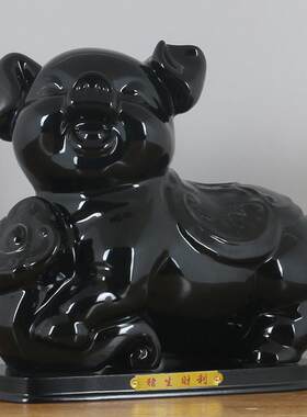 黑色的陶瓷猪摆件招财缺补角吉祥物生肖瓷器黑猪客厅玄关风水摆设