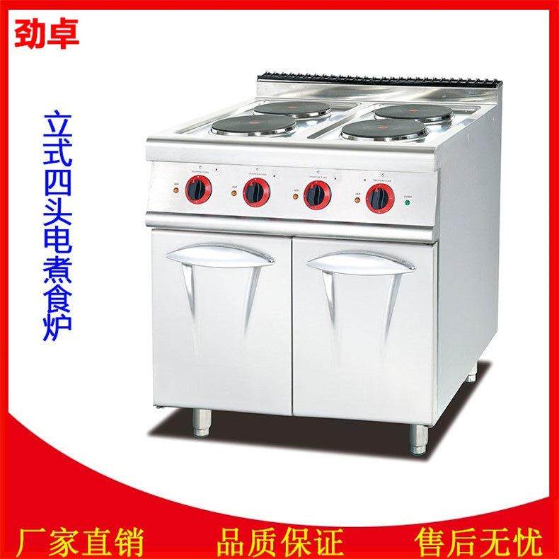 EH-887C立式四头煮食炉四圆盘电热煮食炉连柜座四眼电热炉
