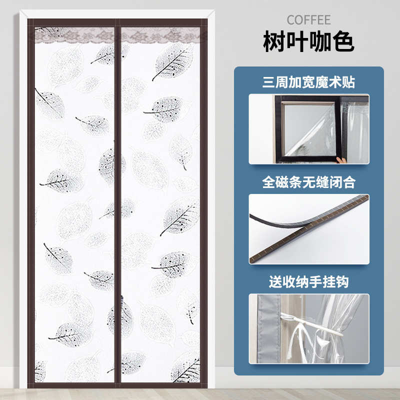 隔新品挡风塑料透明门帘家用防全打孔油烟空调厨房免磁条防风冬季