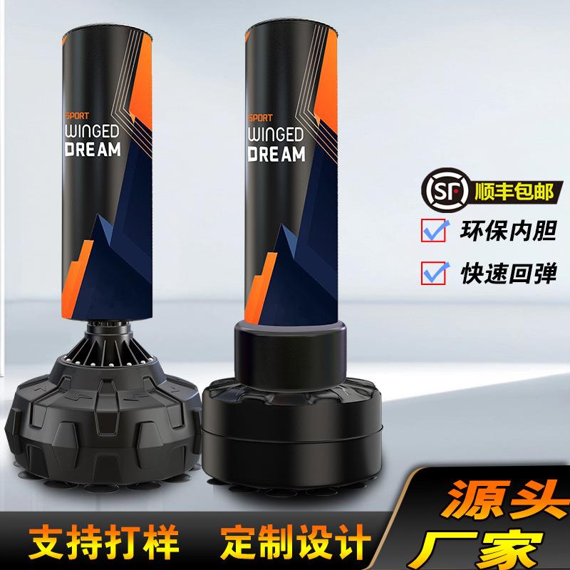 成人拳击不倒翁沙包立式儿童打沙袋跆拳道健身泰拳散打训练器实战