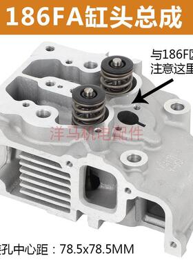 风冷柴油机配件173178186FA188192195F198汽缸盖缸头总成