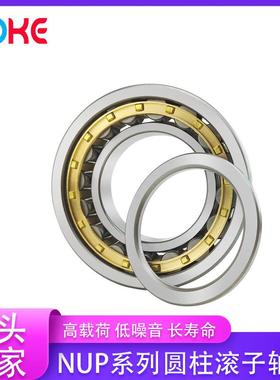 圆柱滚子轴承 NUP216 NUP217 NUP218 NUP219 NUP220 E EM 轴承