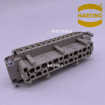 HARTING浩亭 哈丁  24针母芯 24芯重载连接器 接线盒 09330242701