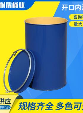 开口烤漆内涂EPF桶200公斤油桶化工桶大铁桶烤漆钢桶