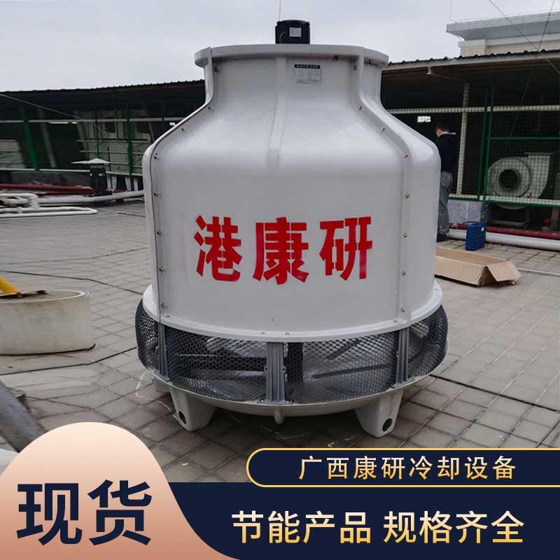 柳州圆型冷却塔20-00玻璃钢冷却水塔来宾凉水塔厂高效换热
