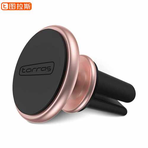 吸盘式磁性导航车载手机支架