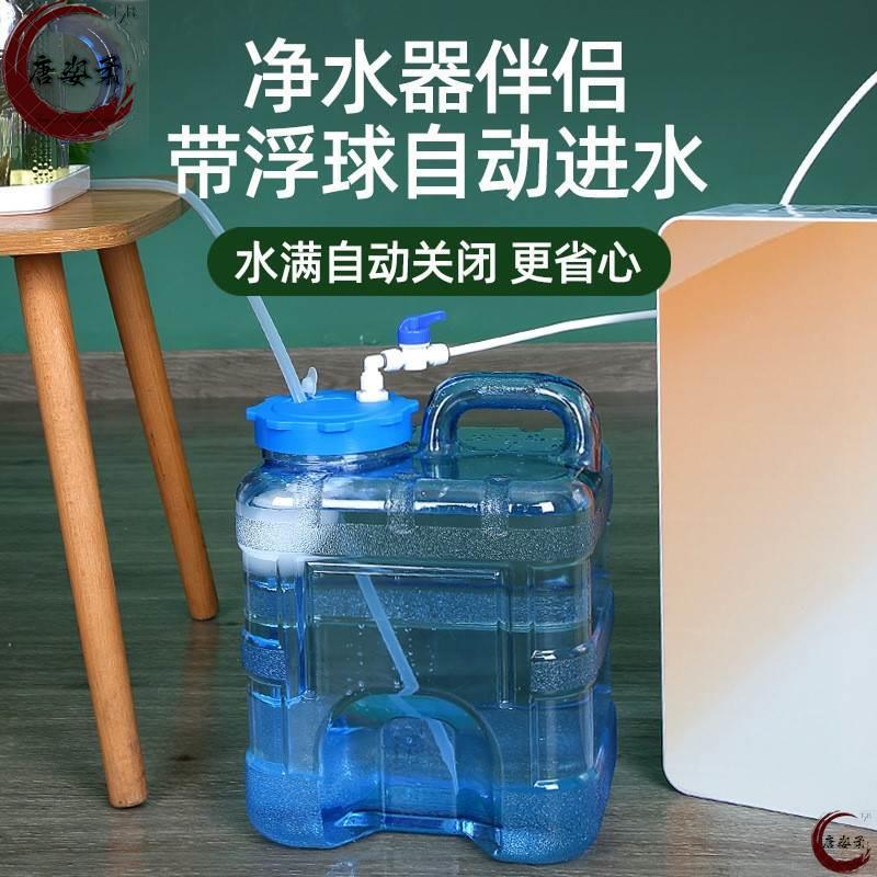 茶台储水桶泡茶茶桶带浮球净水器自动进水上水桶功夫茶纯净水家用