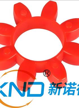XND-GR48星形弹性体/替代KTR-ROTEX48梅花弹性体/GR-48/R48/8角胶