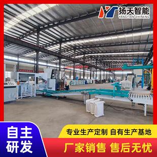 超声波包装机全自动阀口袋包装机自动上袋机自动落袋自动封口
