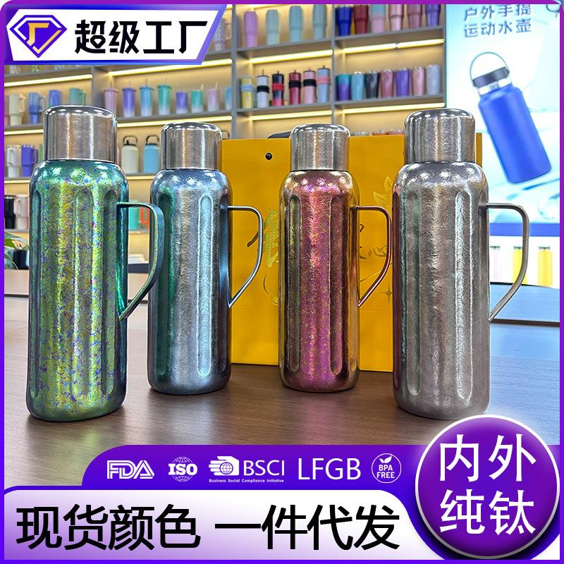 磁吸纯钛壶800毫升ml内外纯钛茶水分离焖泡茶杯大容量保温传家壶