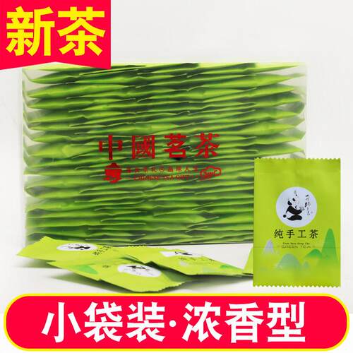 6袋4g芽独立小包2025新茶叶浓香型四川250g