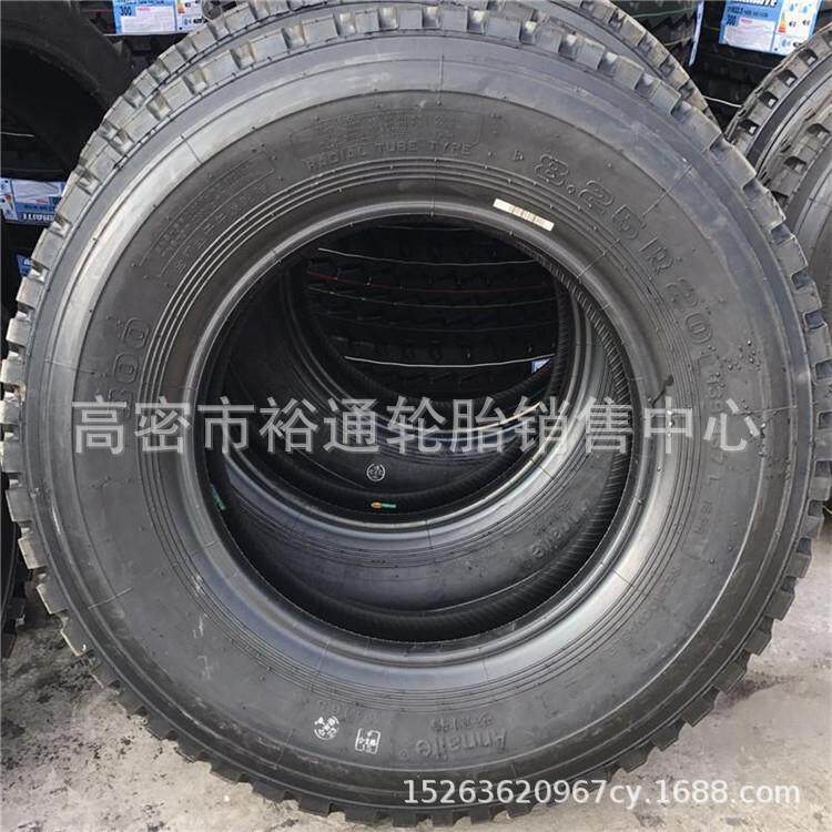 安耐特ANNAITE轮胎8.25R20 全钢卡车胎825R20 货车跑公里轮胎