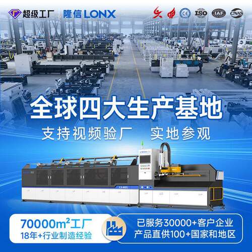 切管机K6S家具行业中小管切割设备零尾料管材激光切割机
