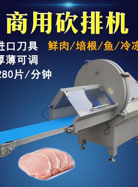JY-25K砍排机食品厂选择商用大型砍排机冻肉牛肉猪肉火腿切片
