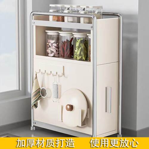 奶油风厨房置物架免打孔可抽拉调味品收纳架多功能锅盖砧板放置架