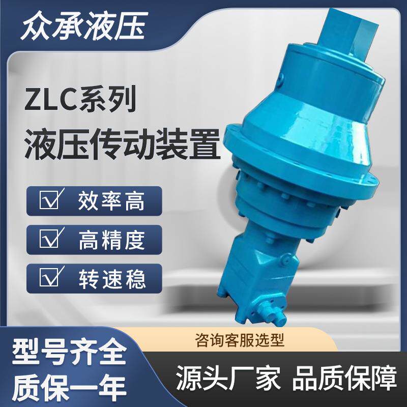 ZLC 挖机动力头螺旋钻机挖树坑钻机 液压回转装置