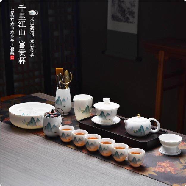 羊脂玉陶瓷茶具整套茶具千里江山整套茶具高端茶具送领导送长辈
