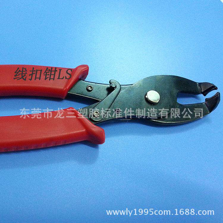 东莞龙三塑胶标准零配件厂供应电源线扣压线钳价格优惠配线器材