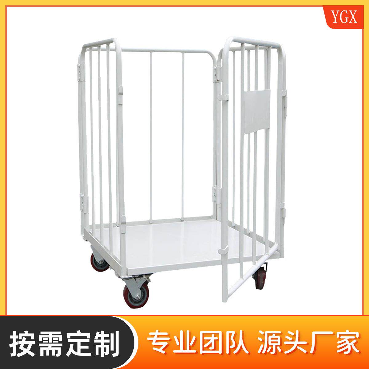 工厂供应折叠物流台车搬运捡货车仓储笼车移动理货车商场仓库推车