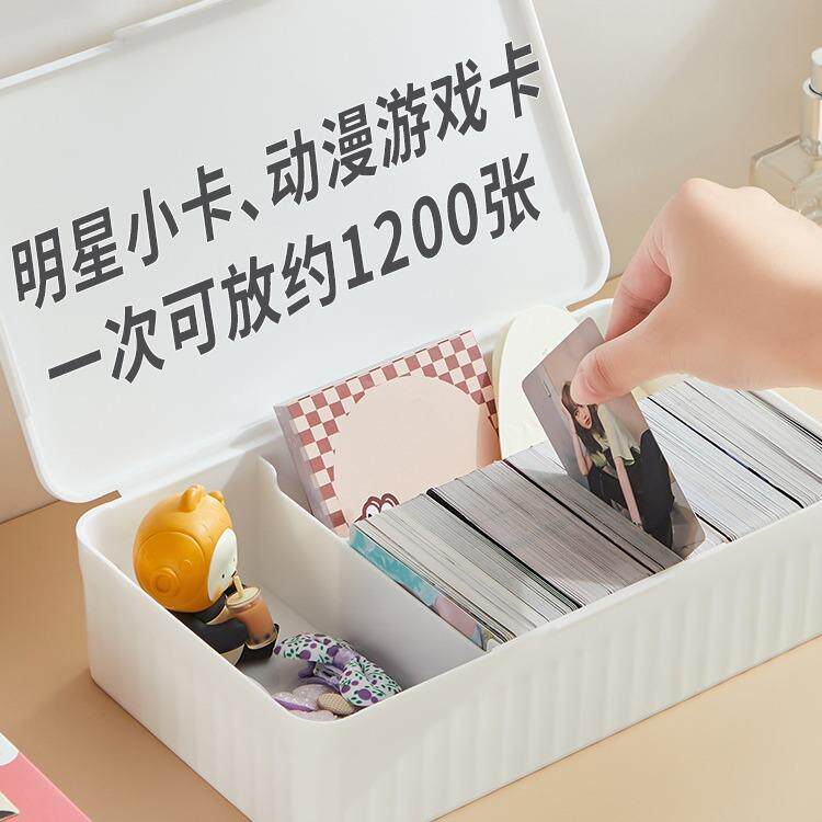 包邮卡片塑料收纳盒防尘分格数据线收手机数据集线盒杂物收纳盒