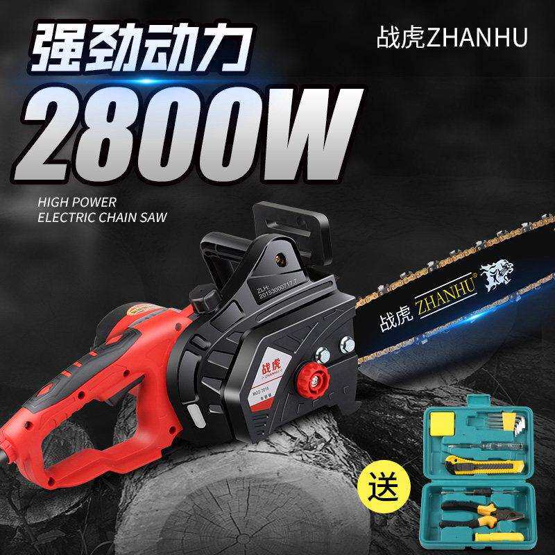 战虎家用电锯电炼锯伐木锯全铜大功率电机免工具调紧炼条木工锯