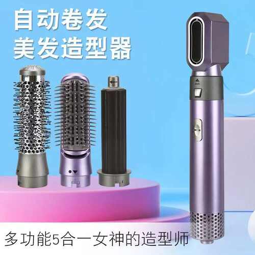 五合一热风梳卷发棒多功能美发造型梳家用美发器自动懒人吹热风梳