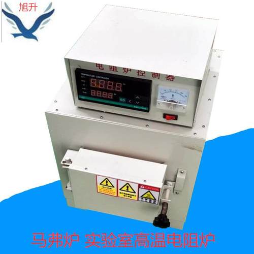 智能工业实验室电炉热处理炉退火炉高温箱式一体式电阻炉马弗炉