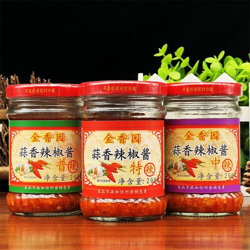 韶关特产金香园蒜香辣椒酱200g普辣、中辣、特辣口味任选下饭点蘸