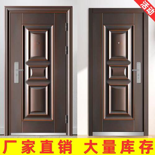 防盗门家用入户门安全门房间室内门单门进户工程门大门车库钢质门