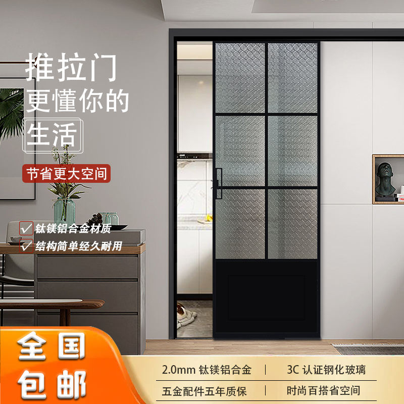 厨房门单扇单轨吊趟门法式推拉门卫生间移门窄边框浴室平开门定制