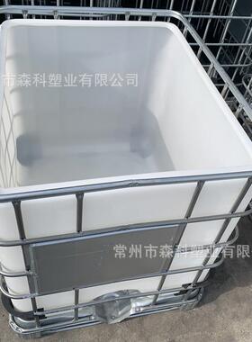 1吨敞口吨桶1000L敞口集装桶1立方带铁架敞口方桶固废收集桶
