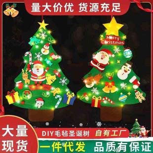 饰品毛毡圣诞树摆件 厂家圣诞节毛毡圣诞树无纺布聖誕樹diy装