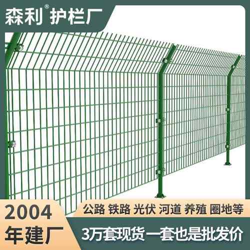 高速公路双边丝护栏网铁丝围栏网隔离防护网格铁网围网养殖网格栅