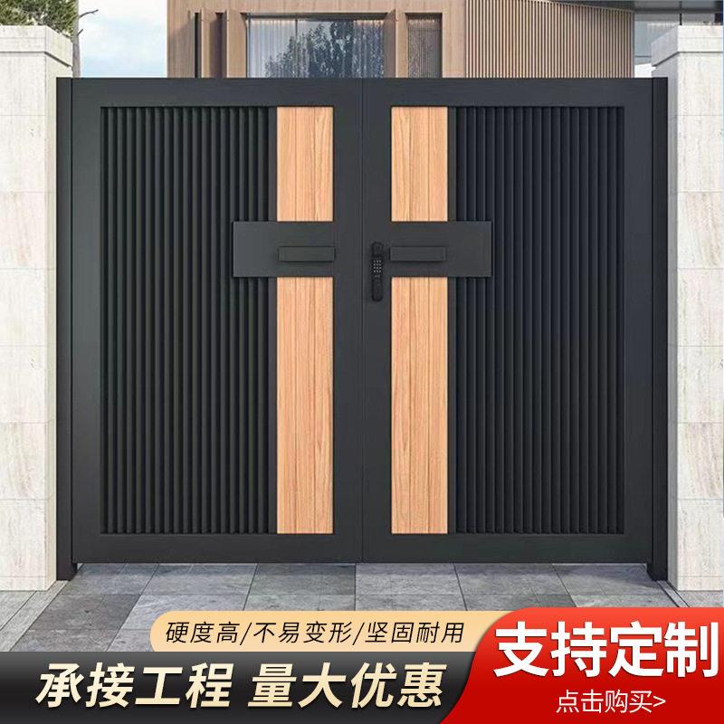 新中式铝合金大门农村自建房双开入户门简约庭院别墅铝艺大门