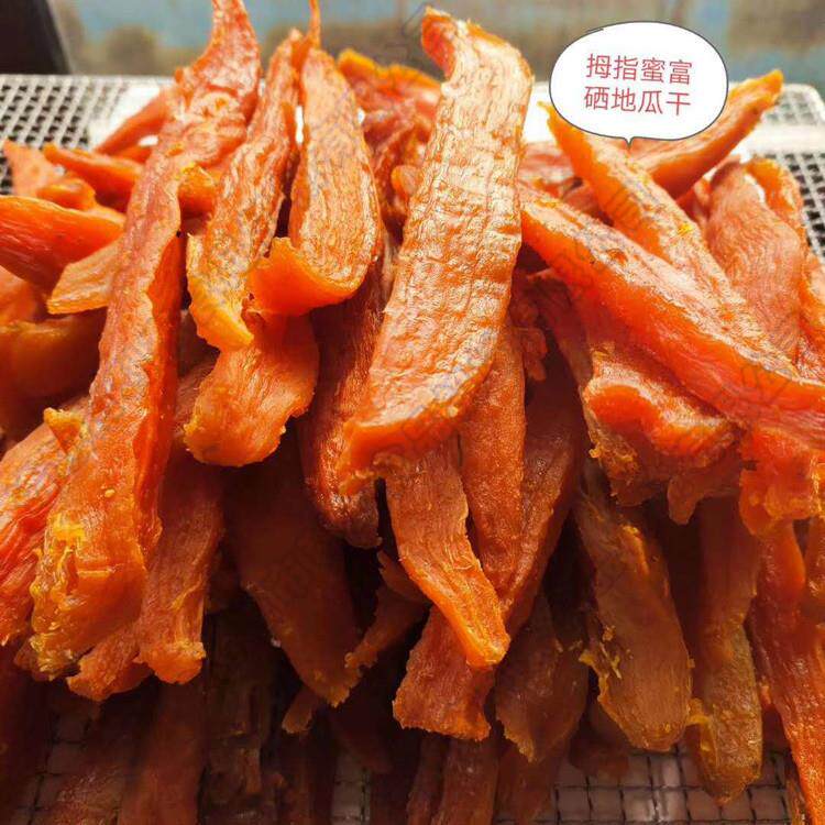供应红薯干烘干箱机器 倒蒸香薯烘烤机 热风循环烟薯红薯干设备
