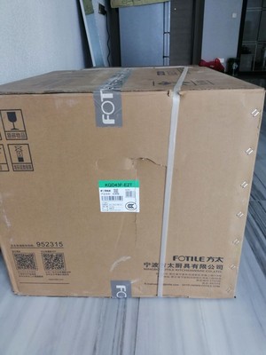 方太E3T蒸箱+E2T烤箱怎么样到值得不得这个价？