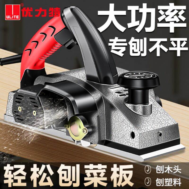 电动刨木机菜板刨子电刨木工刨手提家用小型电推刨压刨机木工工具
