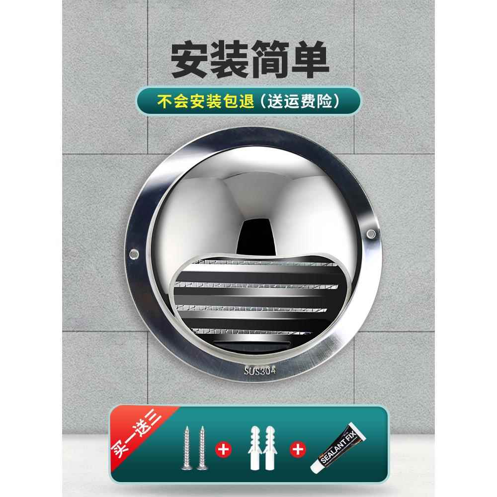 可穿玻璃孔风帽不锈钢厨房抽油烟机排烟管罩室外穿墙出风口防风罩