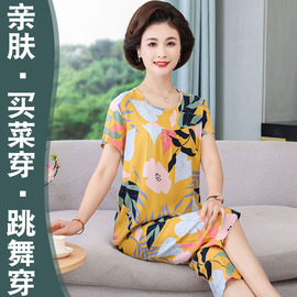 妈妈棉绸睡衣女款，夏季2024中老年人短袖人造棉套装绵绸家居服