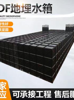 BDF地埋水箱箱泵一体化消防水箱BDF装配式镀锌地埋水箱