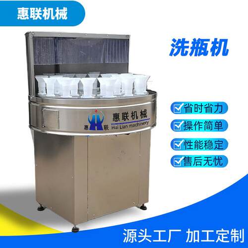 不锈钢32头洗瓶机半自动洗瓶机玻璃瓶洗瓶机
