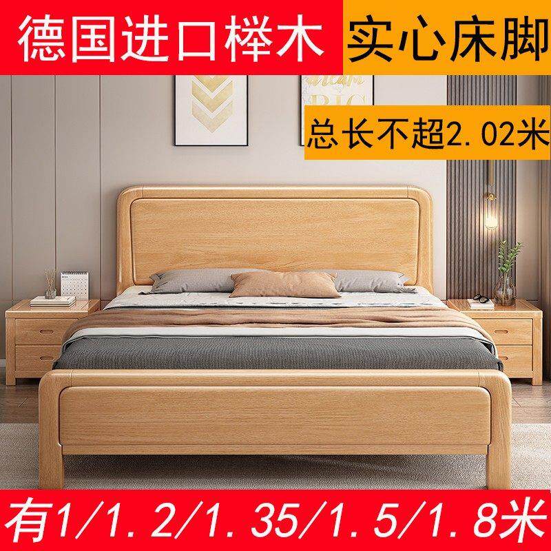 进口榉木实木床工厂直销1.8米双人床1.2米儿童床1.5米主卧小户型
