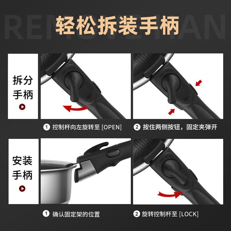 铿锵316不锈钢平底锅煎锅小户外锅具便携可拆卸手柄不粘锅炒菜锅