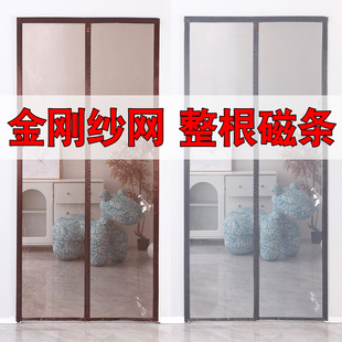 防蚊磁性门帘金钢网免打孔门帘磁吸条强力家用卧室纱门纱窗帘 夏季